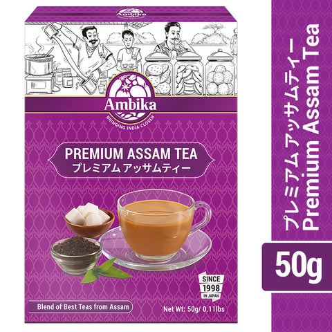 (Ambika) Premium Tea CTC Assam 50g Chai, tea, tata black tea, indian black tea
