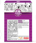 (Ambika) Premium Tea CTC Assam 50g Chai, tea, tata black tea, indian black tea