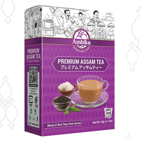 (Ambika) Premium Tea CTC Assam 50g Chai, tea, tata black tea, indian black tea