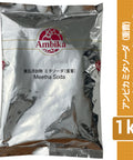 (Ambika) Meetha Soda 1 kg アンビカ 重曹 ミタソーダ