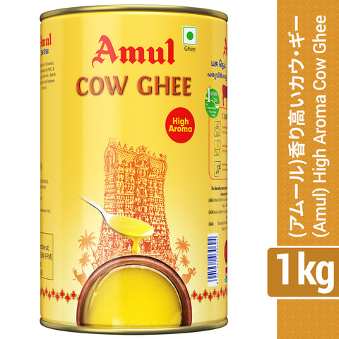 (Amul) High Aroma Cow Ghee 1ltr