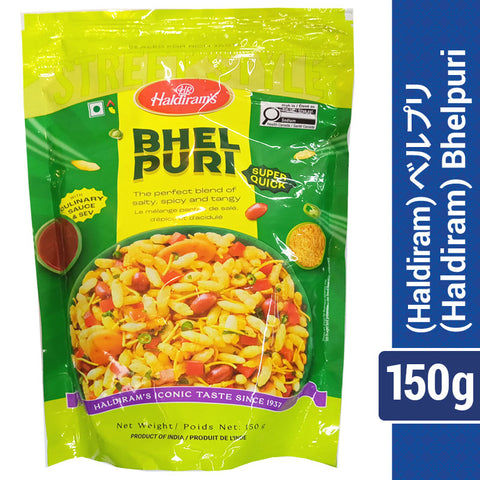 【ハルディラム】 ベルプリ150g ナムキーン　インドのスナック菓子