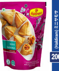 (Haldiram) Mini Samosa 200g ,Snacks Namkeen