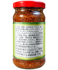 32031(Bhumi) Amala Chatpat Pickle 200g, アムラピクルス, アーマラーキー, ネパール風漬物