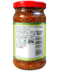 32031(Bhumi) Amala Chatpat Pickle 200g, アムラピクルス, アーマラーキー, ネパール風漬物