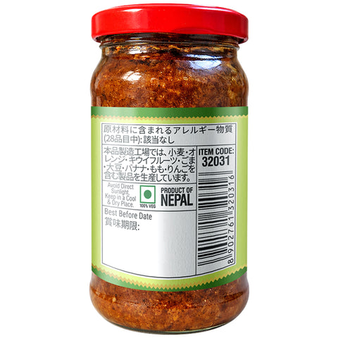 32031(Bhumi) Amala Chatpat Pickle 200g, アムラピクルス, アーマラーキー, ネパール風漬物