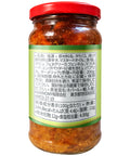 (Bhumi)Bamboo Shoot Pickle 200g, Nepalese pickles, タケノコの漬物, ネパール風ピクルス