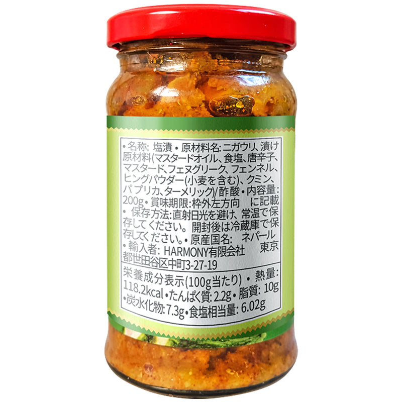 ピクルス ピクルス – Ambika Veg and Vegan Shop