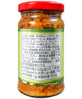 (Bhumi) Bitter Gourd Pickle 200g, Nepalese pickles, bitter melon,苦瓜の漬物