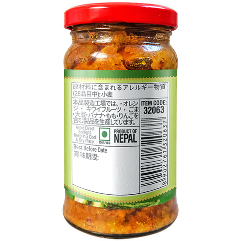 (Bhumi) Bitter Gourd Pickle 200g, Nepalese pickles, bitter melon,苦瓜の漬物