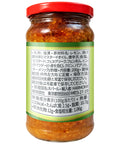 (Bhumi) Lemon Pickle 200g, Nepalese-style pickles