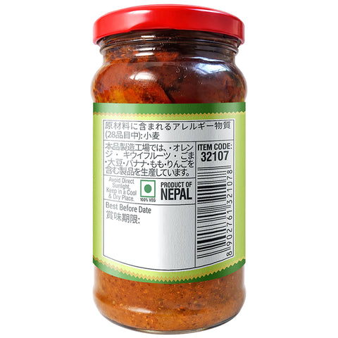 (Bhumi) Mango Pickle 200g,&nbsp;Nepalese-style pickles