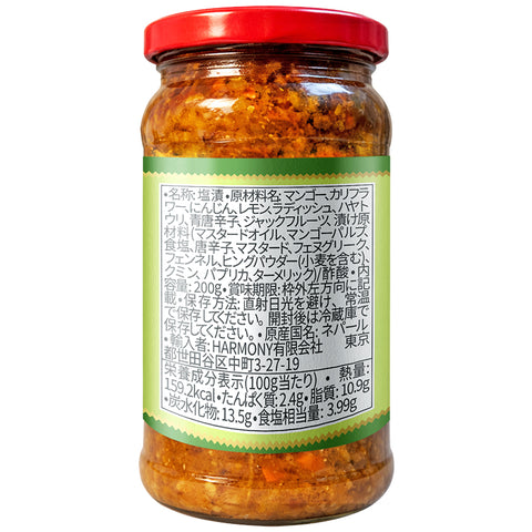 (Bhumi) Mixed Pickle 200g, Nepalese-style pickles
