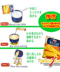 GITS kulfi インドのアイス　作り方