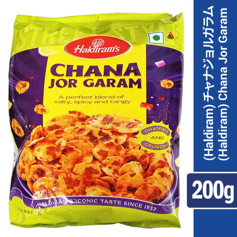 【ハルディラム】 チャナジョールガラム 200g インドのひよこ豆のスナック インドの屋台フード