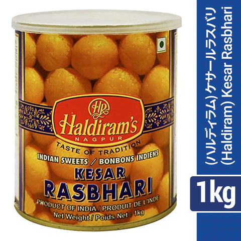 (Haldiram) Kesar Rasbhari 1kg