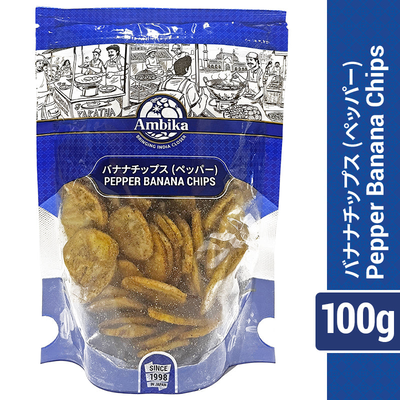 (Ambika) Pepper Banana Chips 100g