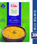 GITS Dal tadka curry ダール 豆スープ