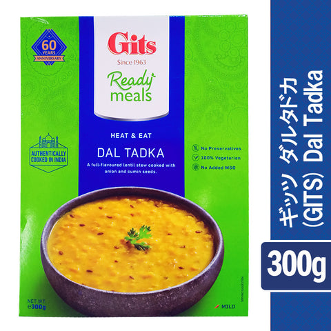 GITS Dal tadka curry ダール 豆スープ