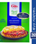 【ギッツ】 ベジビリヤニ 265g　温めてすぐ食べられる レトルト ビリヤニ