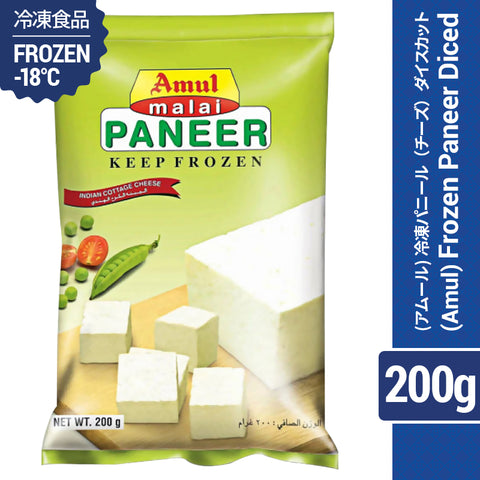 (Amul) Frozen Paneer Diced 200g (Indian cottage cheese)