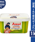 (Amul) Frozen Butter (Unsalted) 1kg インドのバター 製菓材料