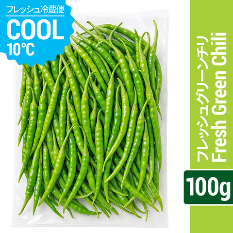 Fresh Green Chili 1pkt (100g)