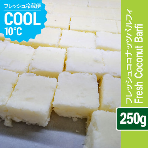 Fresh Coconut Barfi (250g) indian sweets, Mithai 