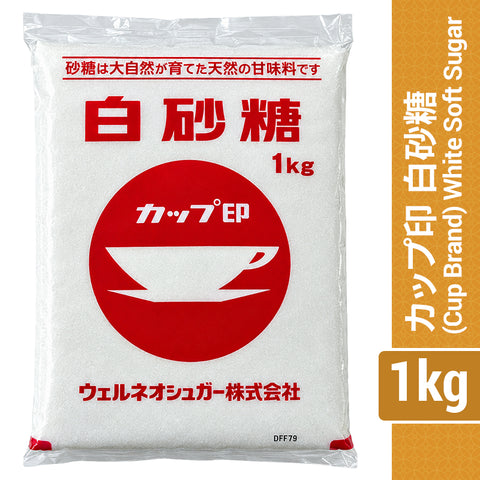 (Cup Brand) White Soft Sugar 1kg