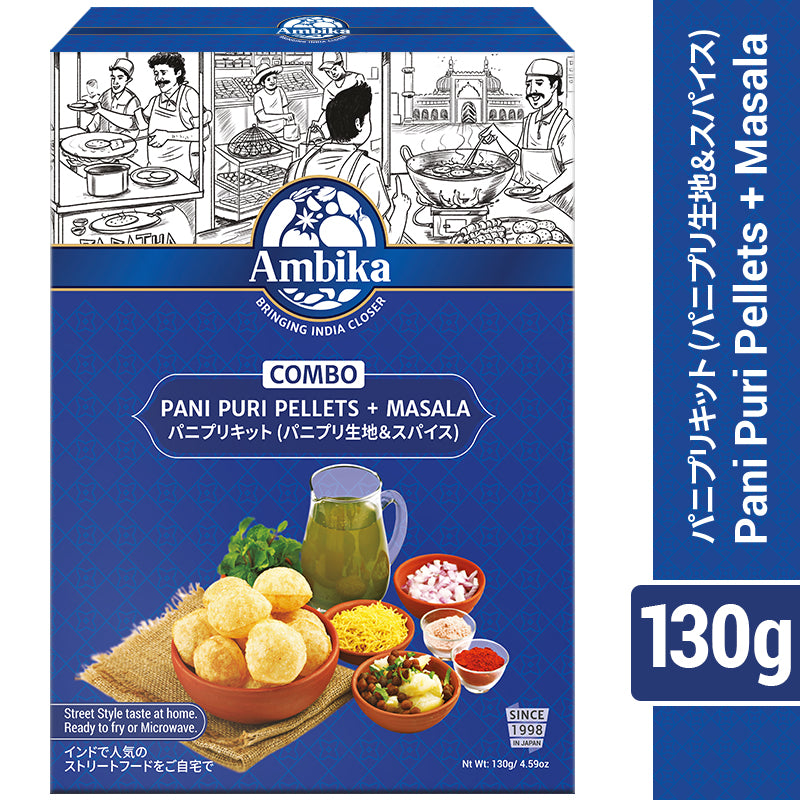 【アンビカ】パニプリキット（パニプリ生地＆スパイス）130g　インド屋台 軽食