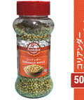 【アンビカ】コリアンダーホール50g　インドスパイス, パクチーの実, 香菜