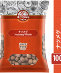 【アンビカ】ナツメグ ホール 100g　なつめぐ　ニクズク　メース
