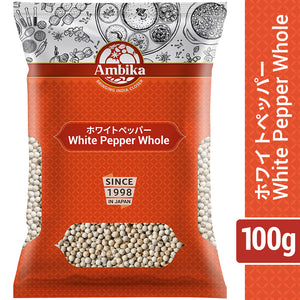 (Ambika)White Pepper Whole 100g Safed Miri, Safed Mirch