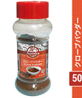【アンビカ】クローブパウダー 50g くろーぶ 丁字 インドスパイス
