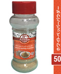 【アンビカ】ホワイトペッパーパウダー50g　白コショウ粉
