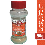 (Ambika)White Pepper Powder 50g Safed Miri pwoder
