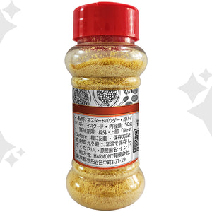 Ambika Mustard Powder Yellow 50g