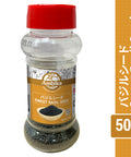 【アンビカ】スイートバジルシード50g ファルーダ