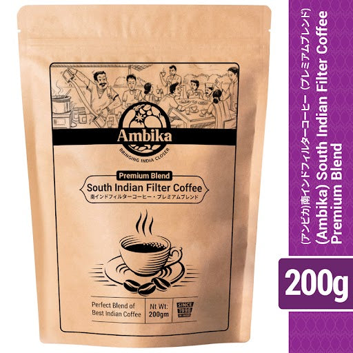 Filter Coffee l Degree Coffee l Authentic South Indian Filter Coffee, Coffee