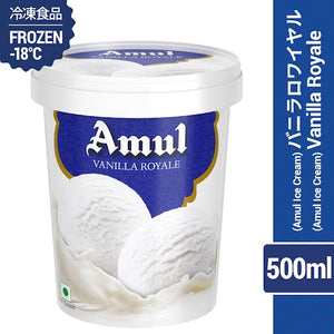 【アムール】アイスクリーム (バニラ ロワイヤル) 500ml　バニラアイス
