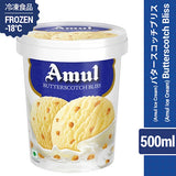 【アムール】アイスクリーム (バタースコッチブリス) 500ml バタースカッチ