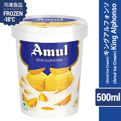 【アムール】アイスクリーム (キング アルフォンソ) 500ml マンゴーアイス