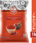【アンビカ】チリパウダー ホット 1kg とうがらし 粉末 赤唐辛子 チリホール
