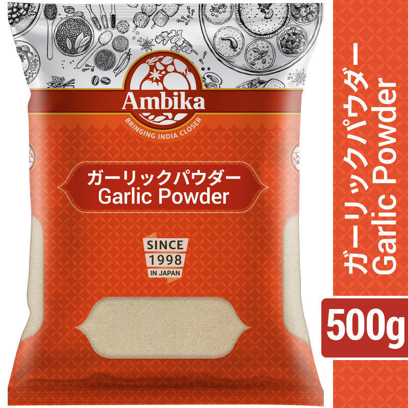 【アンビカ】ガーリックパウダー500g　粉末にんにく　大蒜