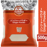 (Ambika) Ginger Powder 500g