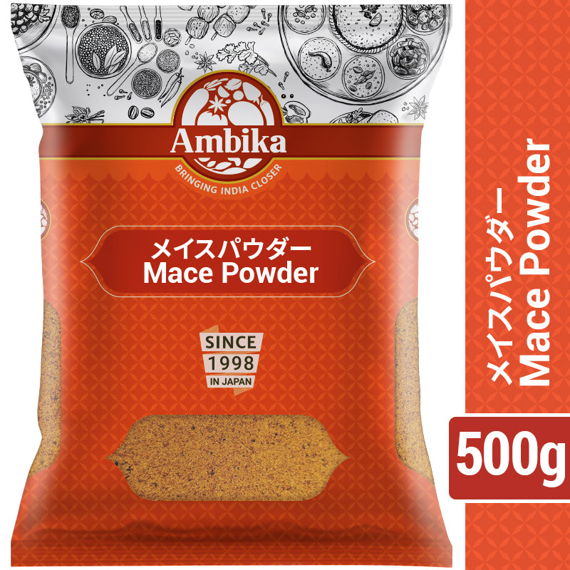 【アンビカ】メースパウダー 500g めいす ナツメグの皮 – Ambika Veg and Vegan Shop