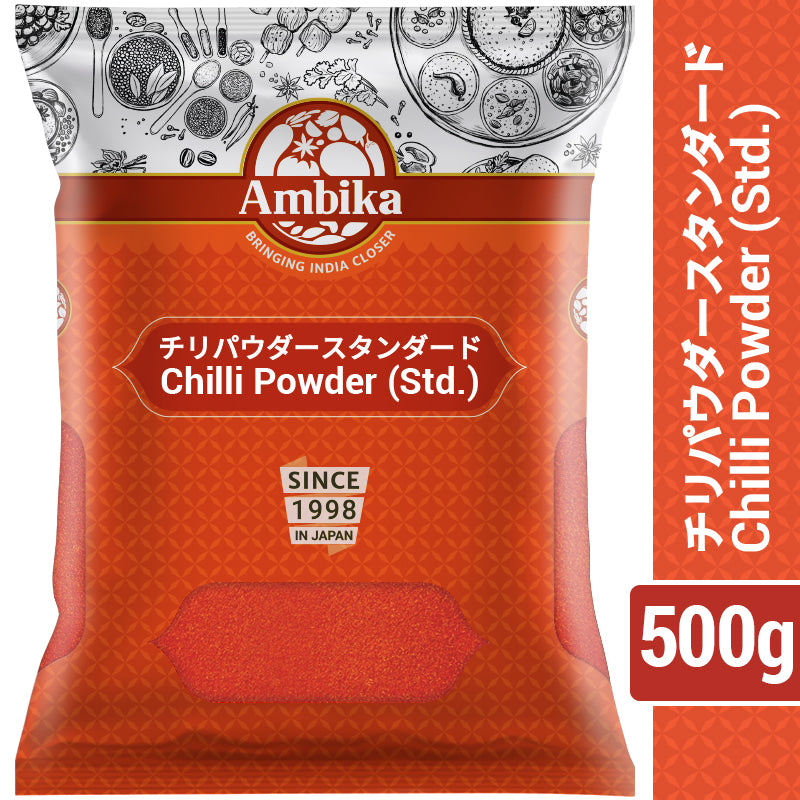 (Ambika) Chili Powder Standard 500g