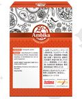 【アンビカ】カスリメティ（フェヌグリーク リーフ）500g　めてぃ インドのハーブ