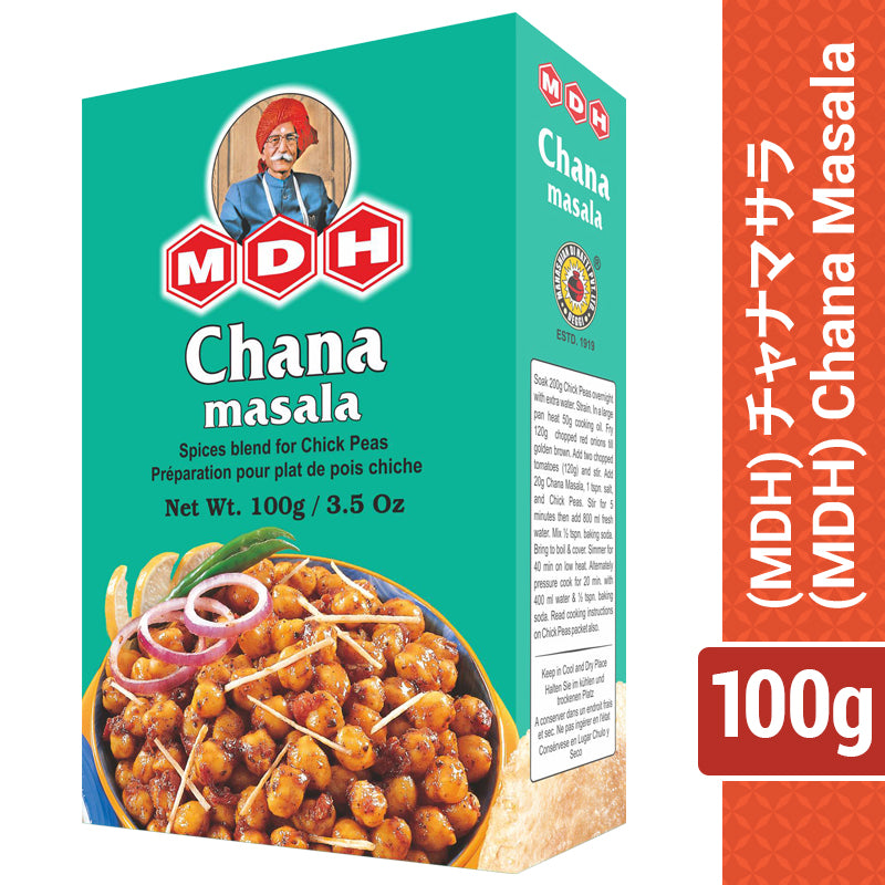 MDH) Chana Masala 100g spice Indian Curry powder – Ambika Veg and