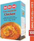 【MDH】 チキンカレーマサラ100g  インドのカレー粉